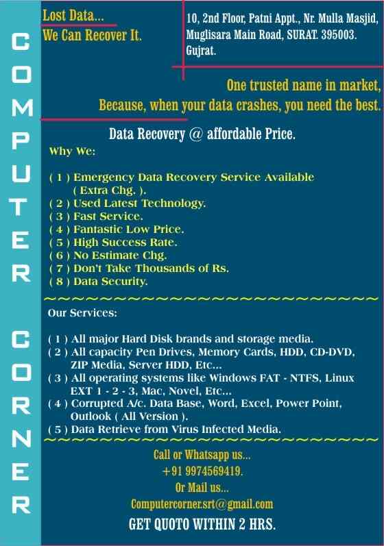 Computer Corner Muglisara Data Recovery Services In Surat Justdial Computer Corner Muglisara Data Recovery Services In Surat Justdial