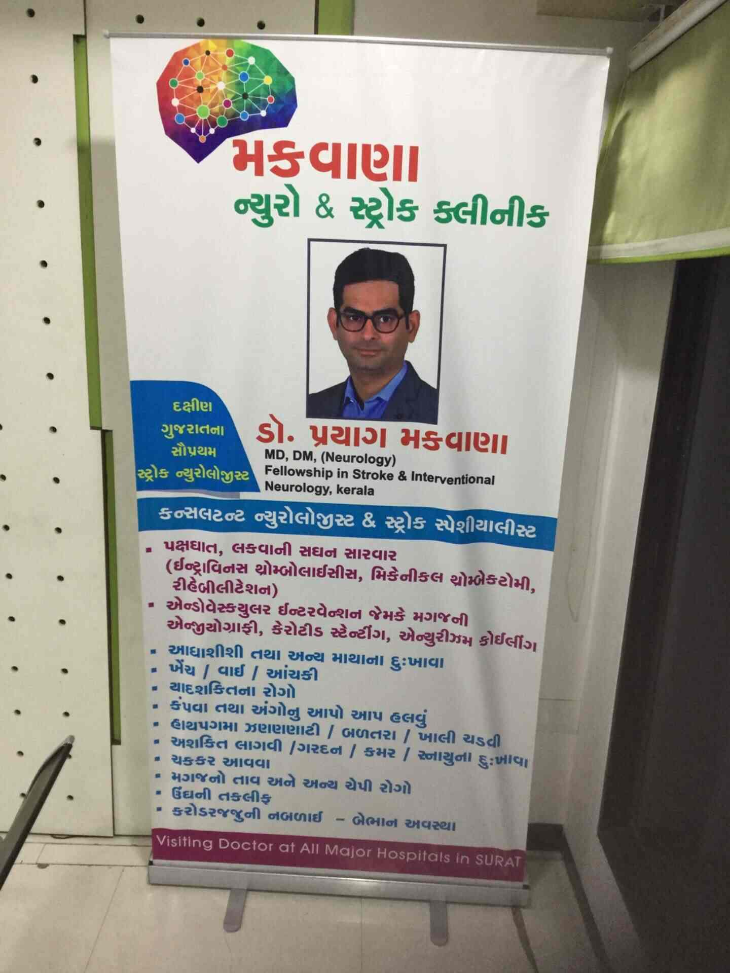 Makwana Neuro Stroke Clinic Neurologists Book Appointment