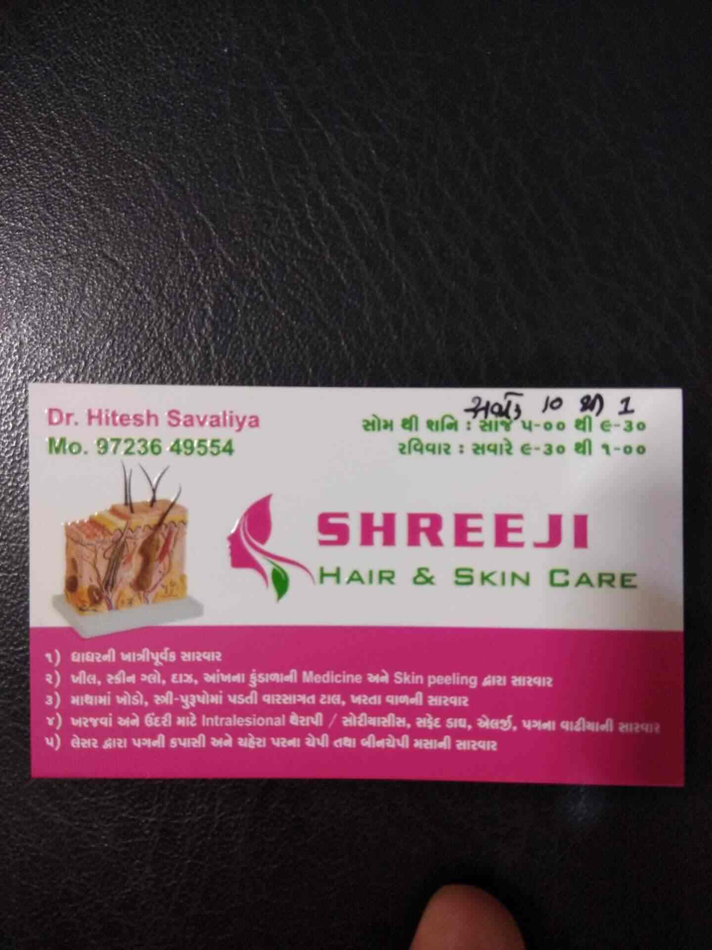 shreeji skin care clinic