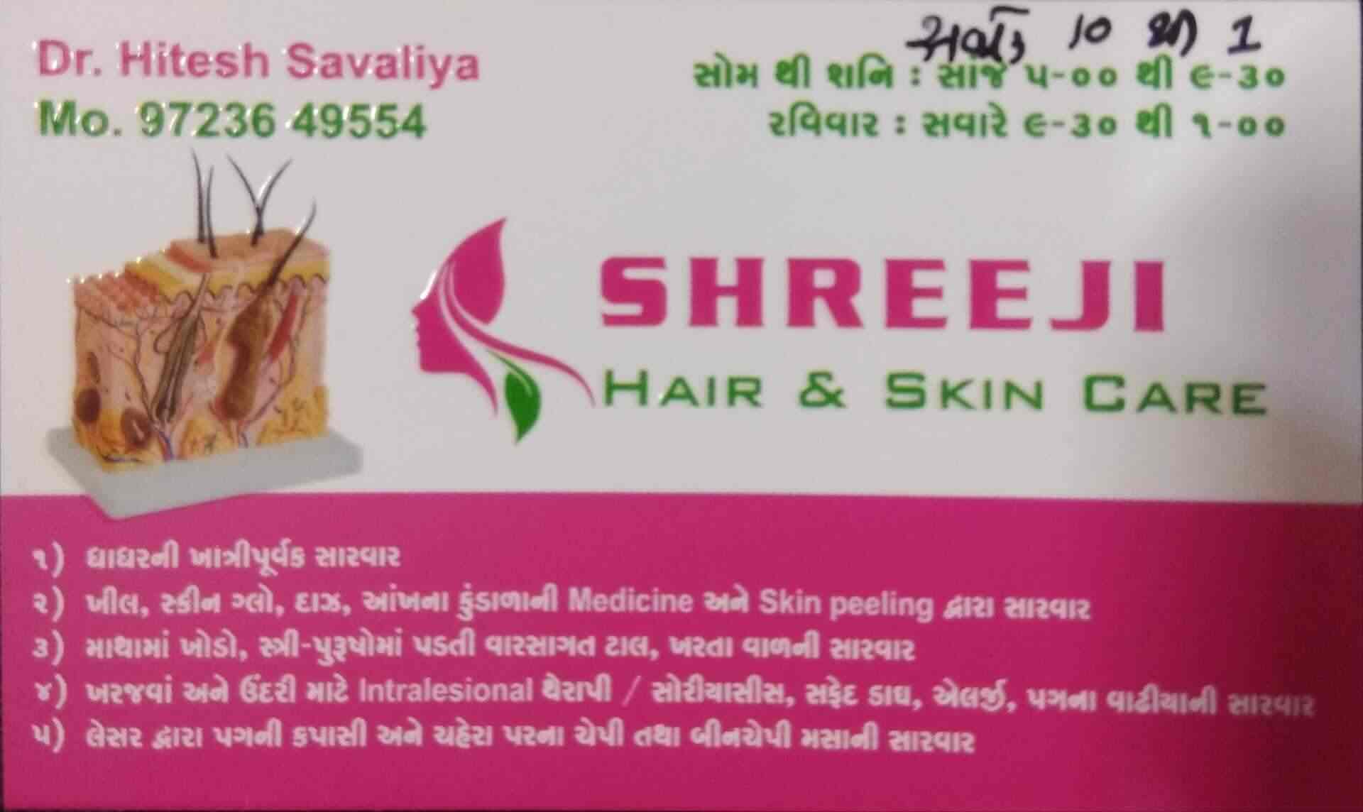 shreeji skin care clinic