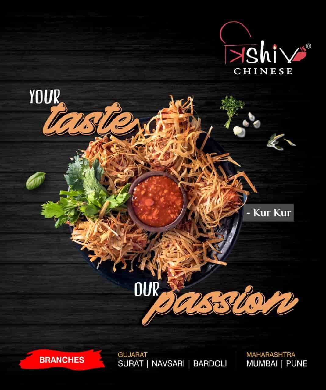 Mushuk va qin nam surat