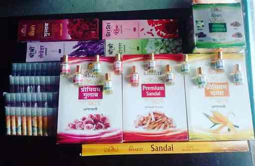 Soham Enterprise Chikuwadi Ayurvedic Product Distributors Sri Sri Tattva In Surat Justdial Sri sri tattva (shri shri tattva). ayurvedic product distributors sri sri