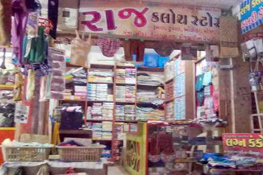 children cloth store