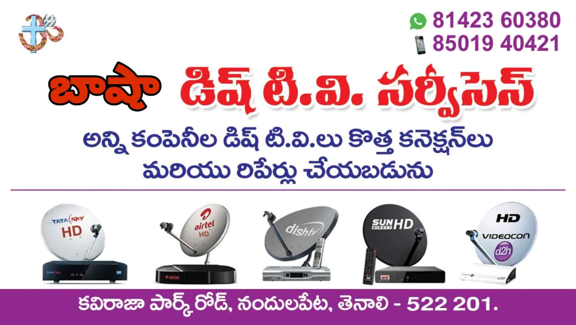 Dish Tv Installation Service Near Me
