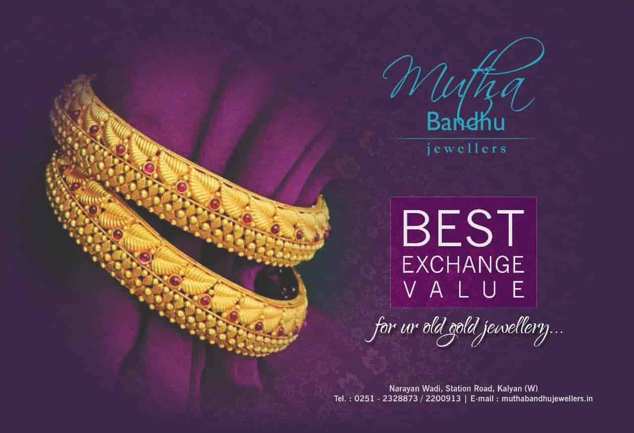 Joyalukkas Lalitha Jewellery Akshaya Tritiya Offer Gold Rate Today