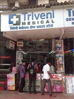 Trivani Medical