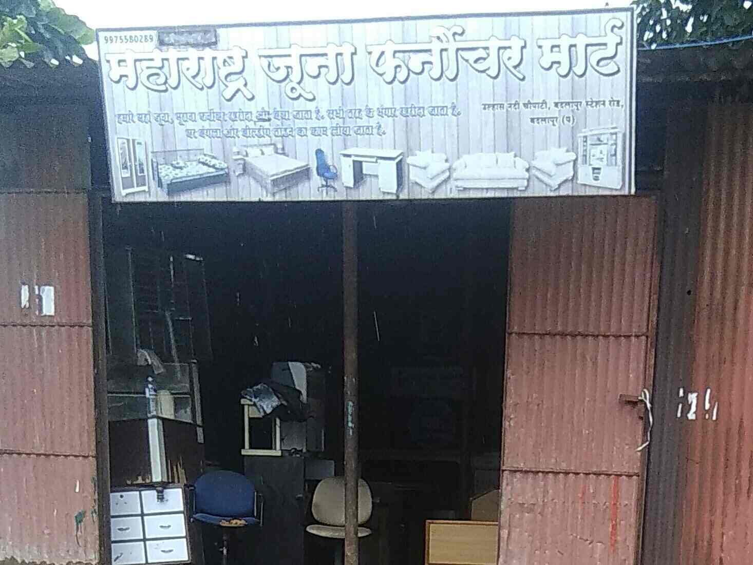 Maharashtra Old Furniture Mart Badlapur Second Hand Furniture Buyers In Thane Mumbai Justdial Maharashtra Old Furniture Mart Badlapur Second Hand Furniture Buyers In Thane Mumbai Justdial