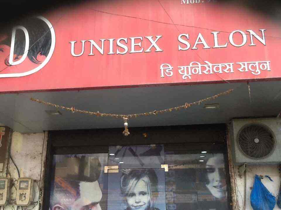 D Salon Photos Kalher Thane Pictures Images Gallery Justdial