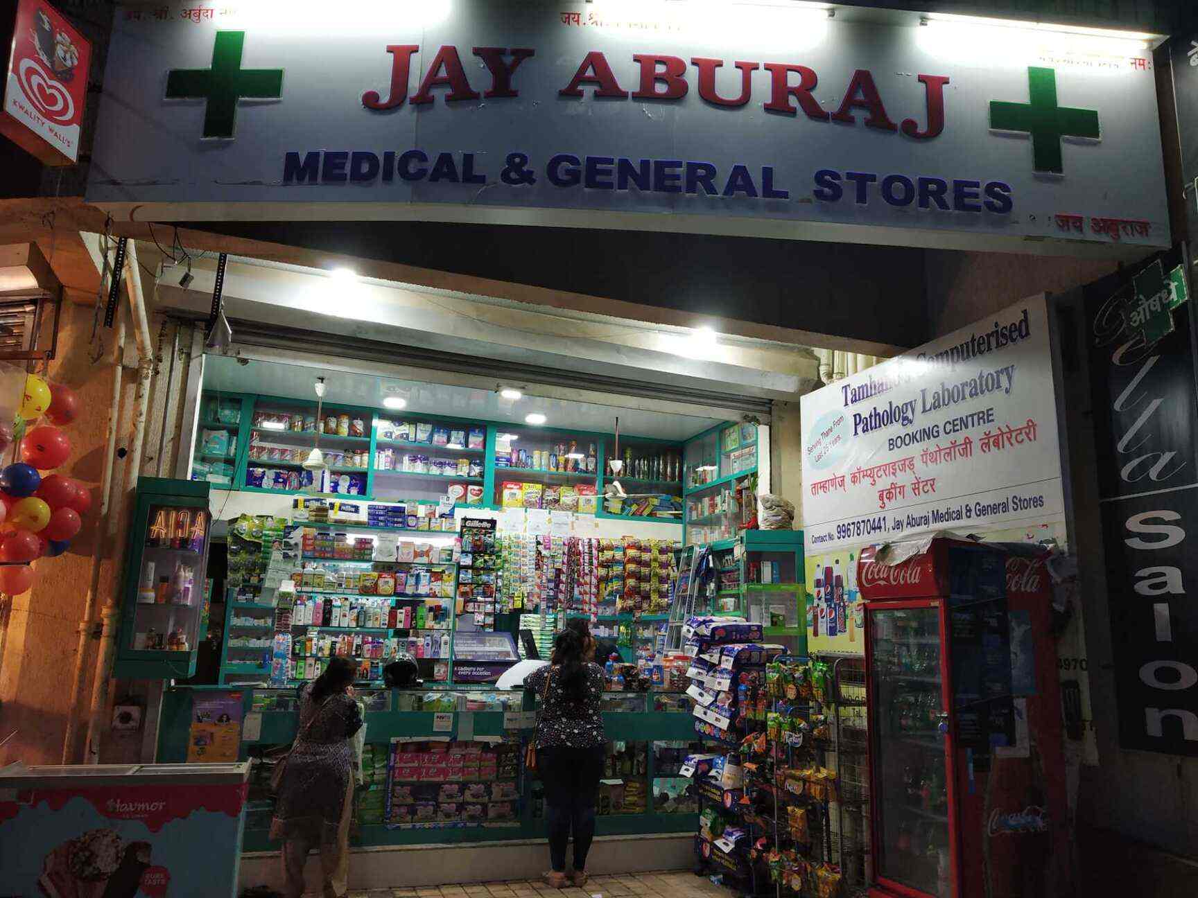 Jay Aburaj Medical And General Stores