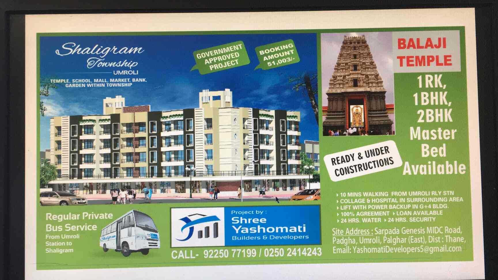 Shree Yashomati Builders Developers Nalasopara West Builders Developers In Palghar Mumbai Justdial