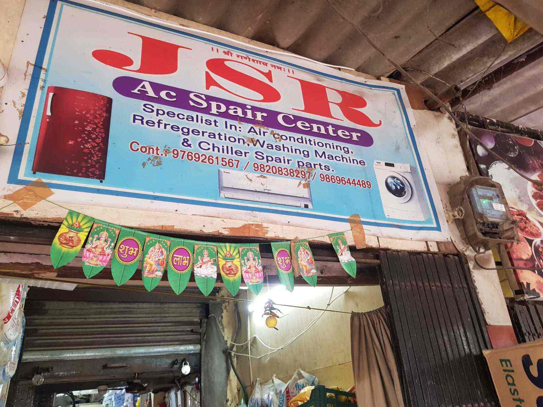 J S R Ac Spare Parts Center Thane West Ac Part Dealers In Thane Mumbai Justdial