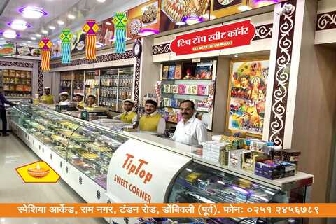 Tip Top Sweet Corner Dombivli East Mumbai Sweet Shops Justdial Select from our best shopping destinations in mumbai without breaking the bank. tip top sweet corner dombivli east