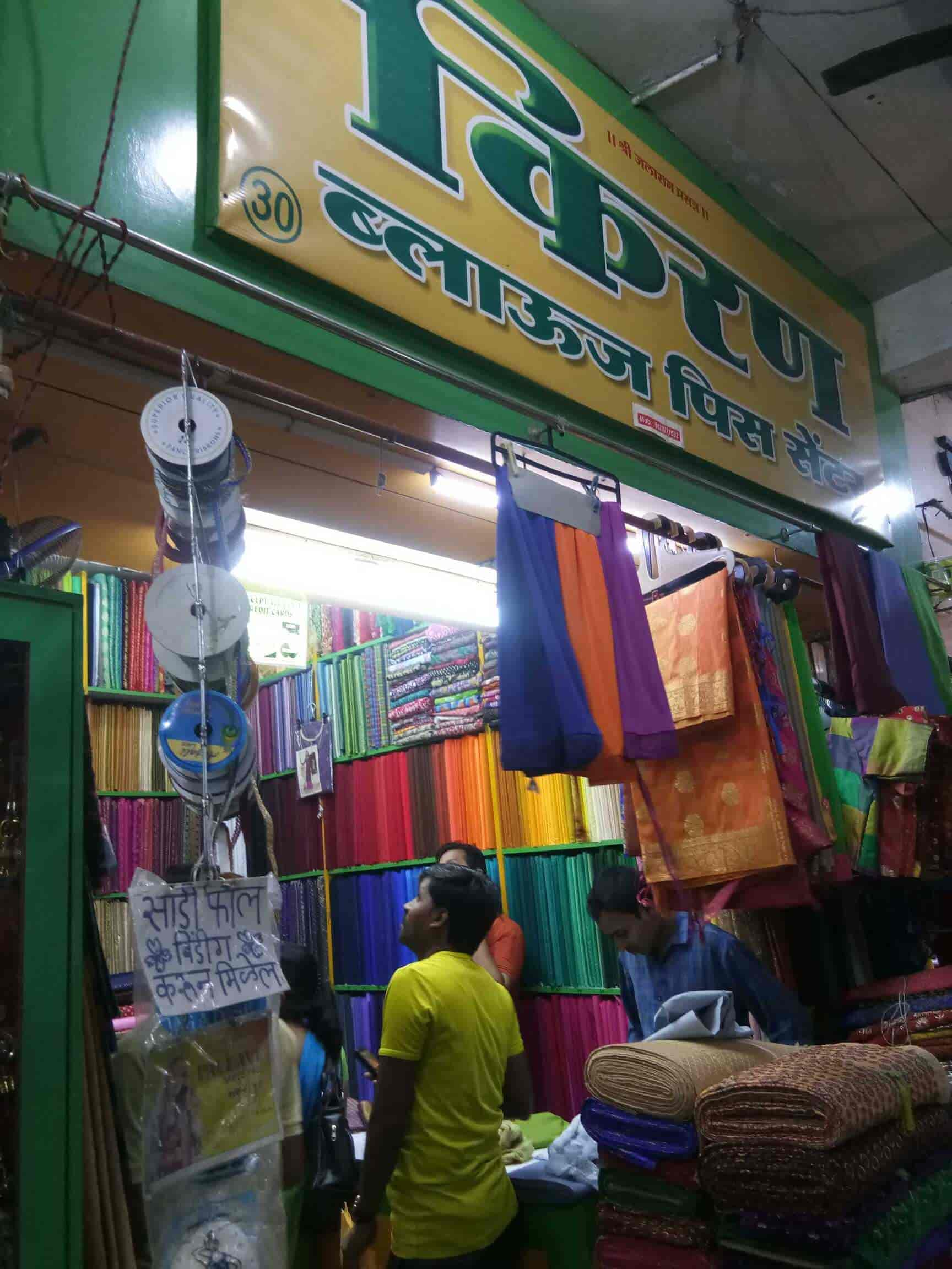 Blouse piece store near me Clearance