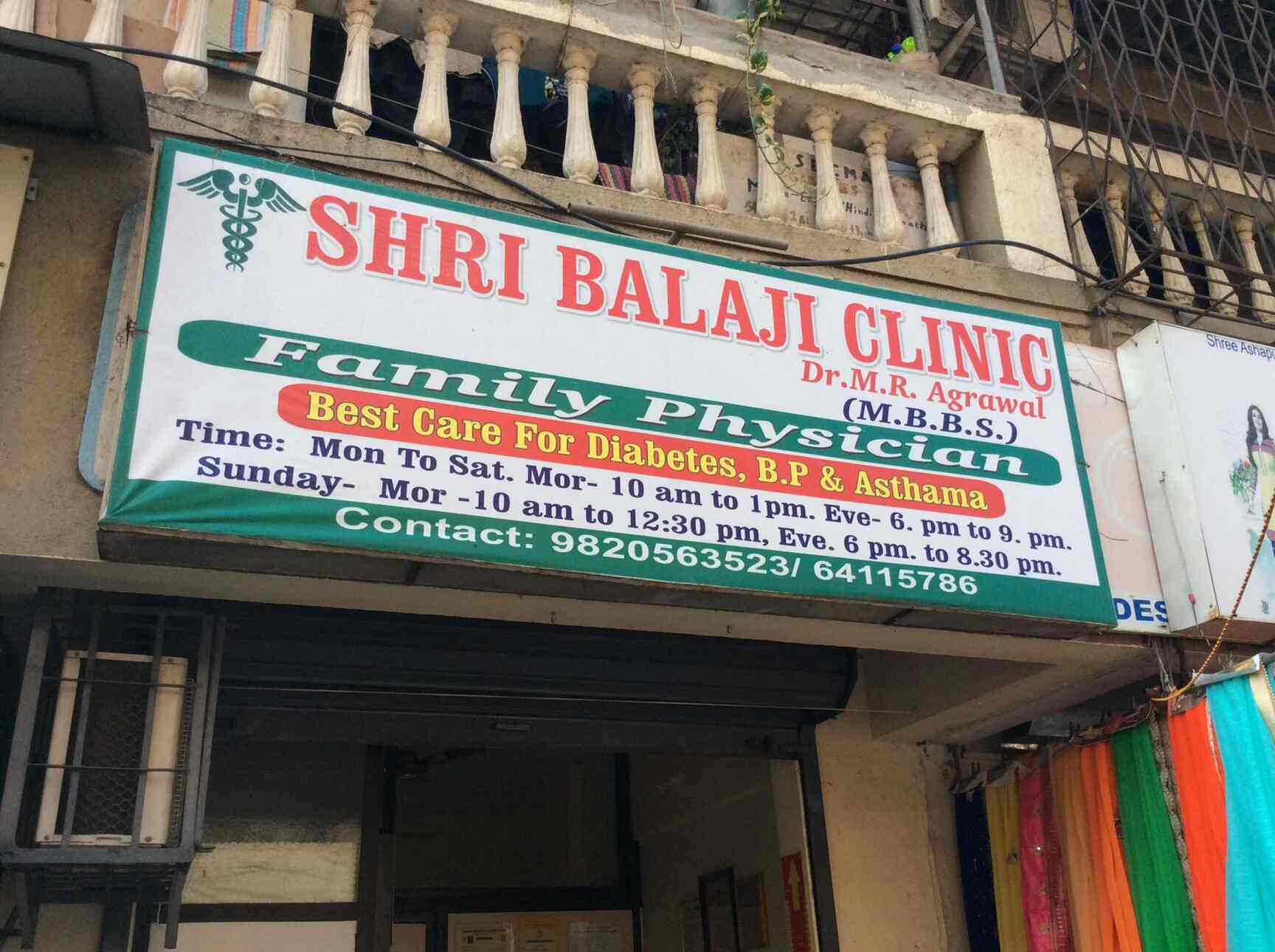 Mohan Wellness Clinic