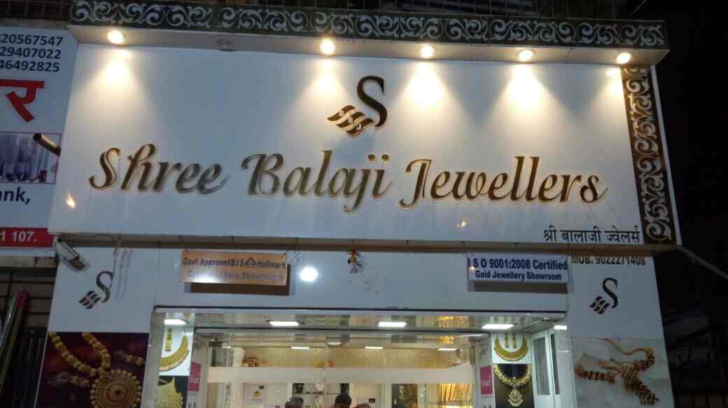 Sree hot sale balaji jewellers