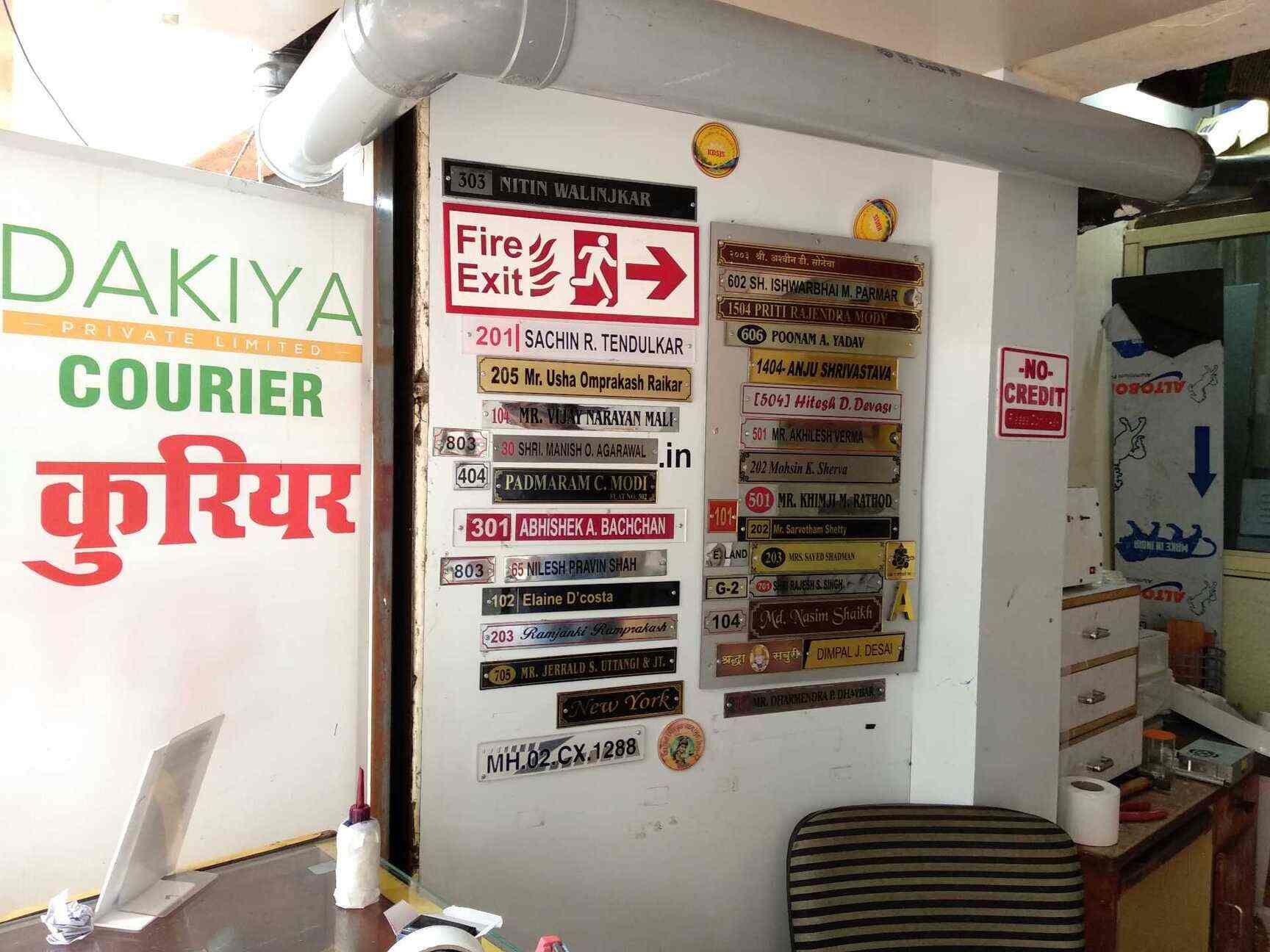 Mars Creation Mira Road Name Plate Dealers In Thane Mumbai