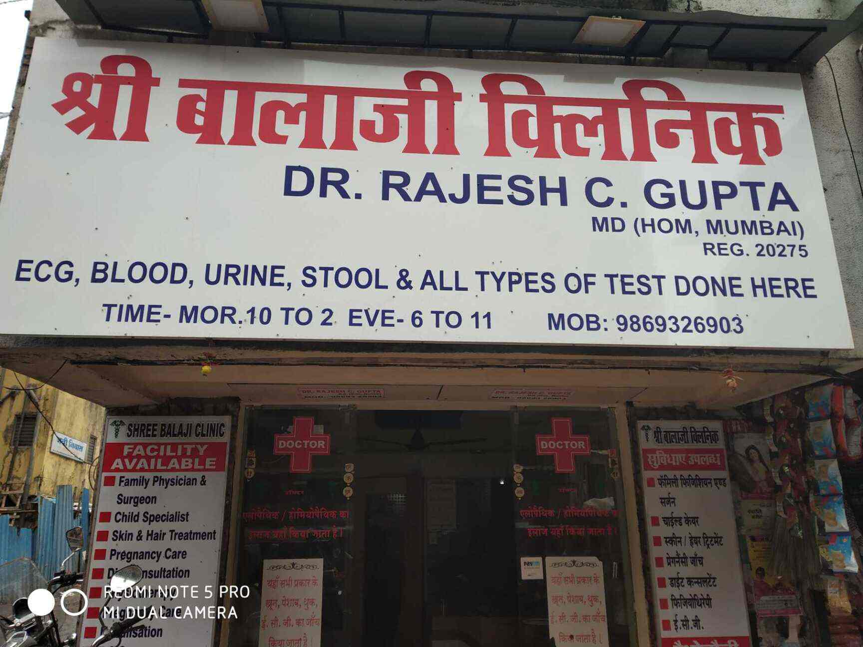 https://content3.jdmagicbox.com/comp/thane/t2/022pxx22.xx22.170125042133.i2t2/catalogue/dr-rajesh-c-gupta-balaji-clinic--thane-0x0ueiac9w.jpg https://content3.jdmagicbox.com/comp/thane/t2/022pxx22.xx22.170125042133.i2t2/catalogue/dr-rajesh-c-gupta-balaji-clinic--thane-0x0ueiac9w.jpg