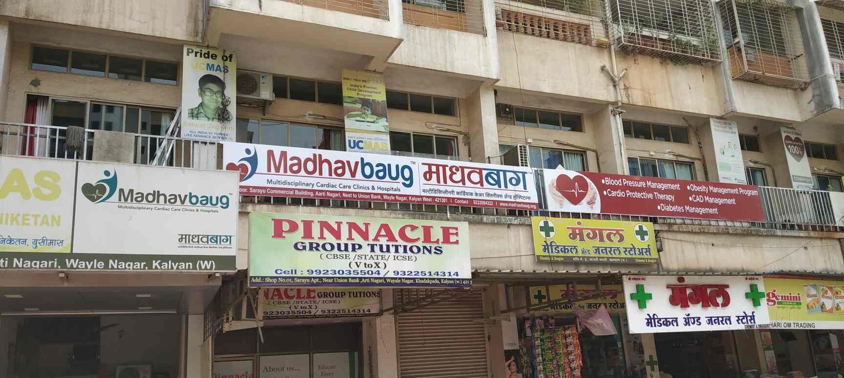 Madhavbaug Clinics Book Appointment Online Clinics In Kalyan West Thane Mumbai Justdial