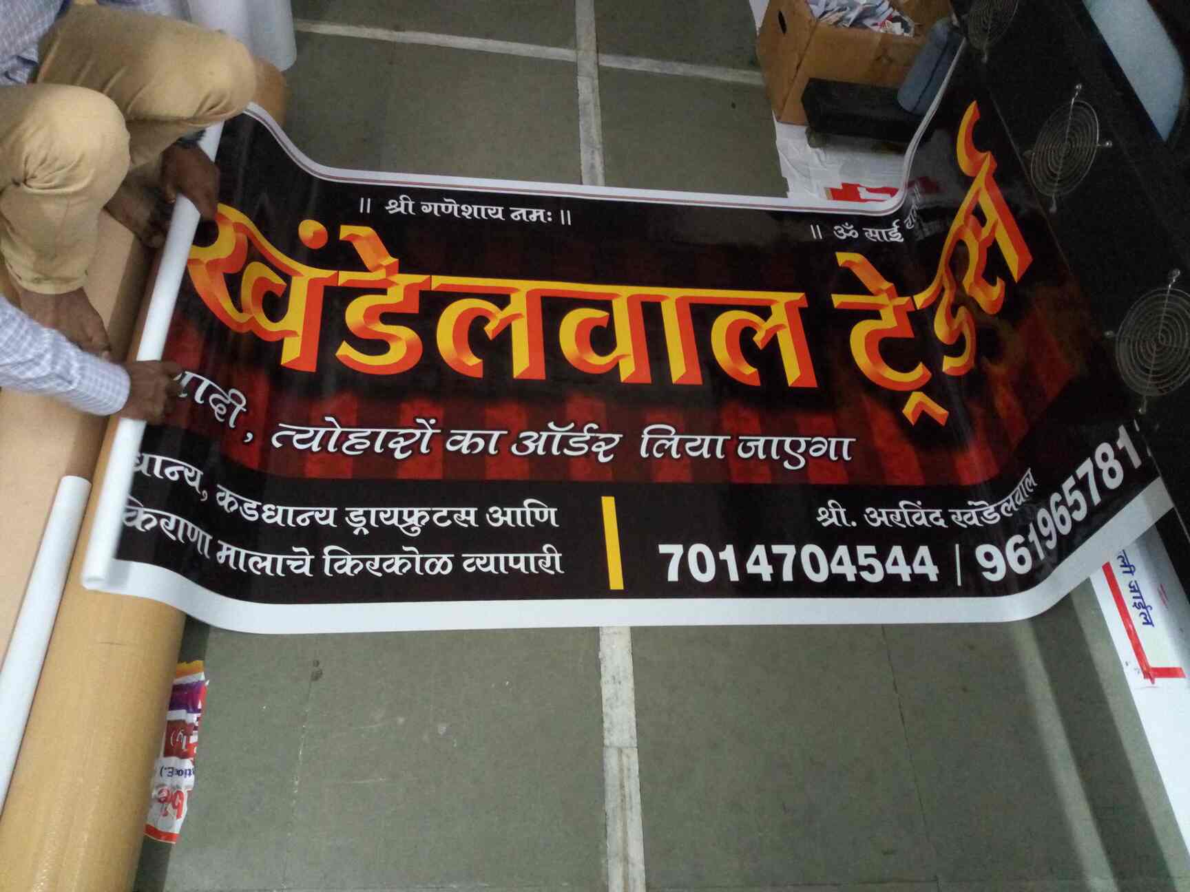 G2 Mac Print Solution And Advertising Badlapur Ed Printers For