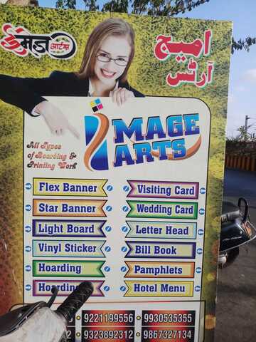 Image Sing Boards Makers Mira Road Newspaper Advertising