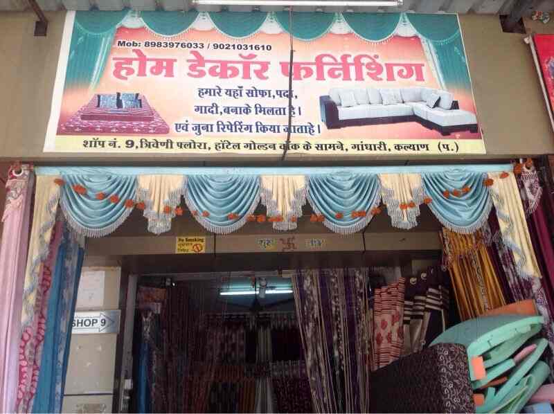 Home Decor Furnishing And Mattress Kalyan West Designer