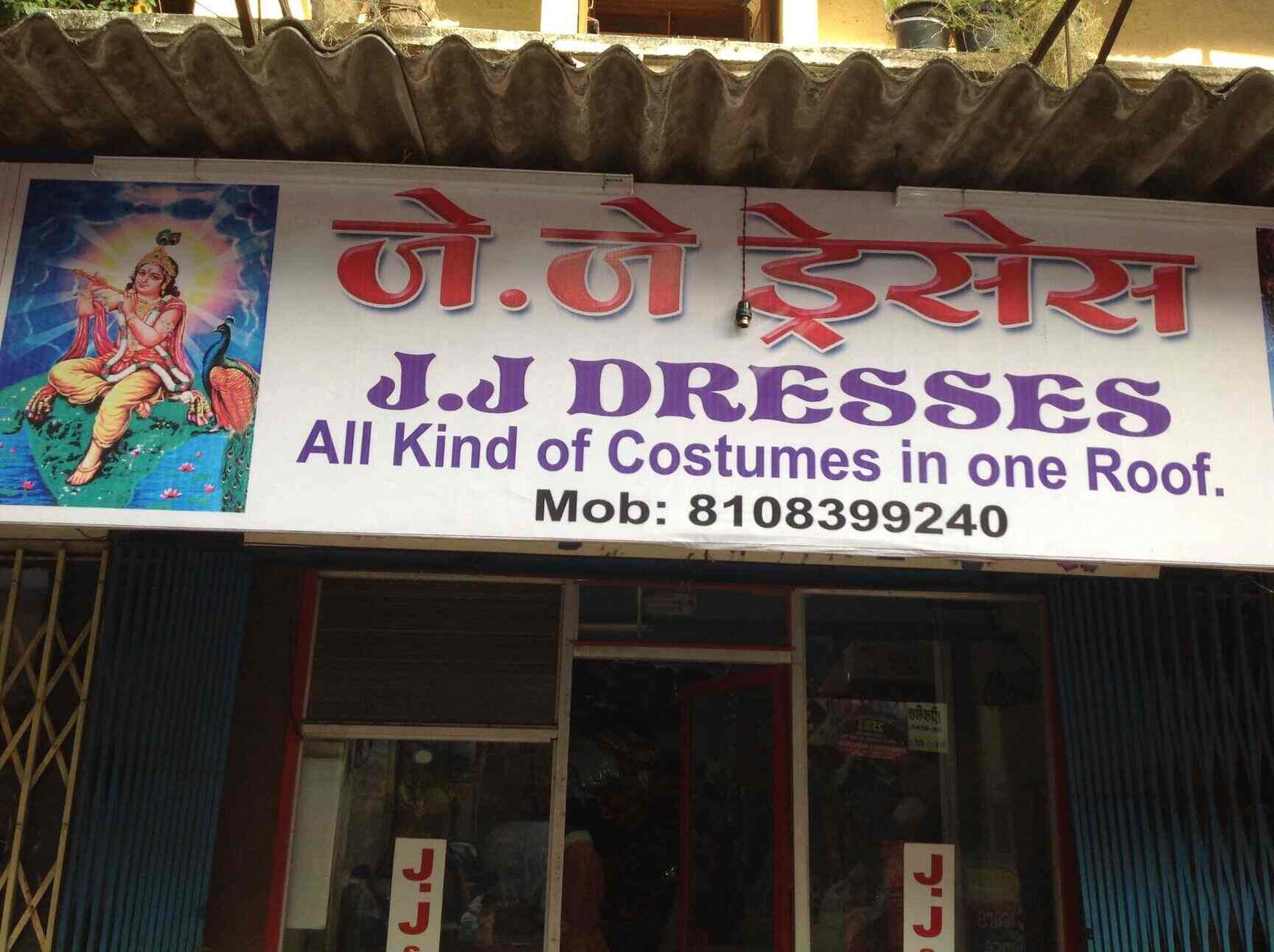 jj dresses