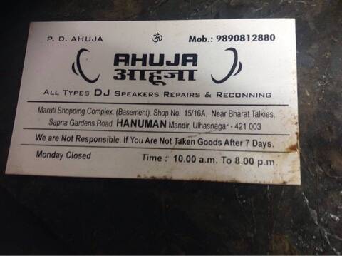 ahuja speaker repairing