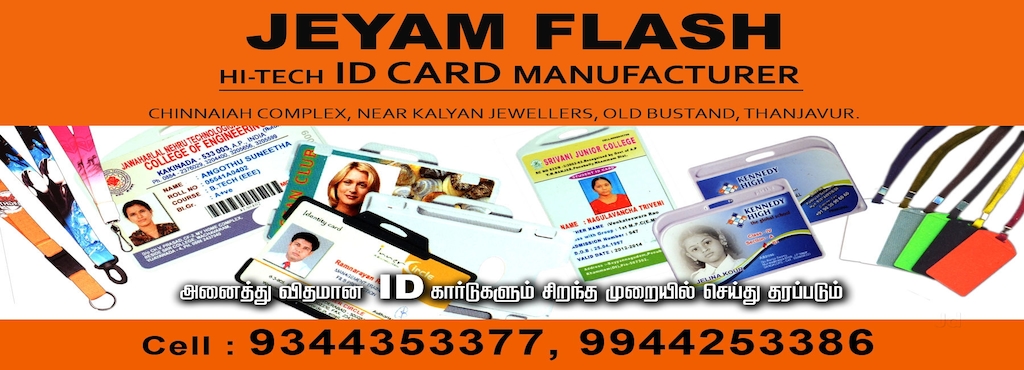 jeyam flash id cards id card printer dealers in thanjavur justdial
