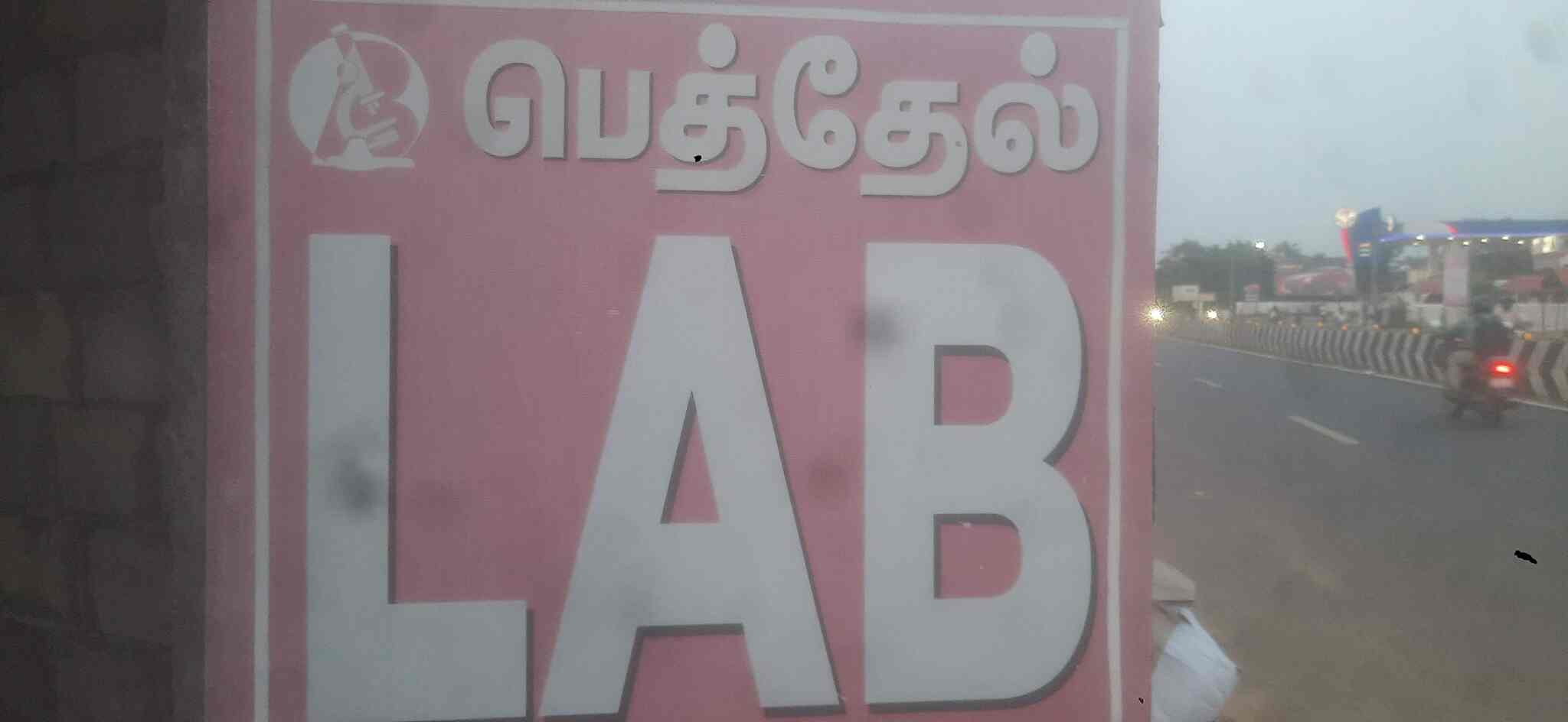 Lab view 4