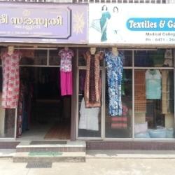 Sree Saraswathy Textiles