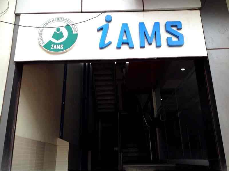 International Academy For Management Studies, Palayam - Colleges ...