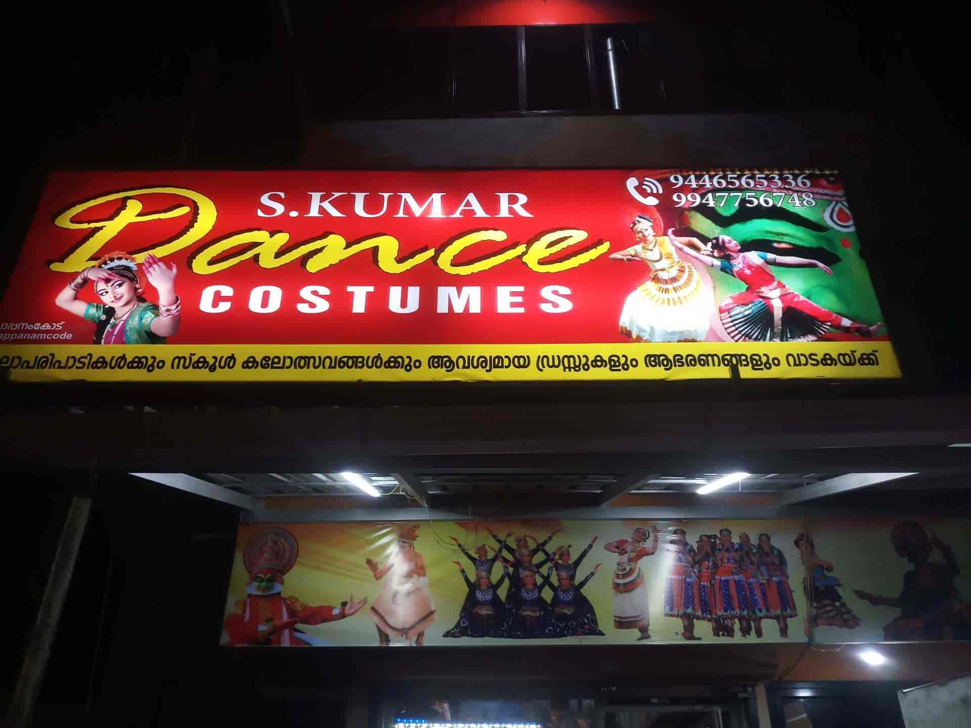 S Kumar Dance Costume Makers 