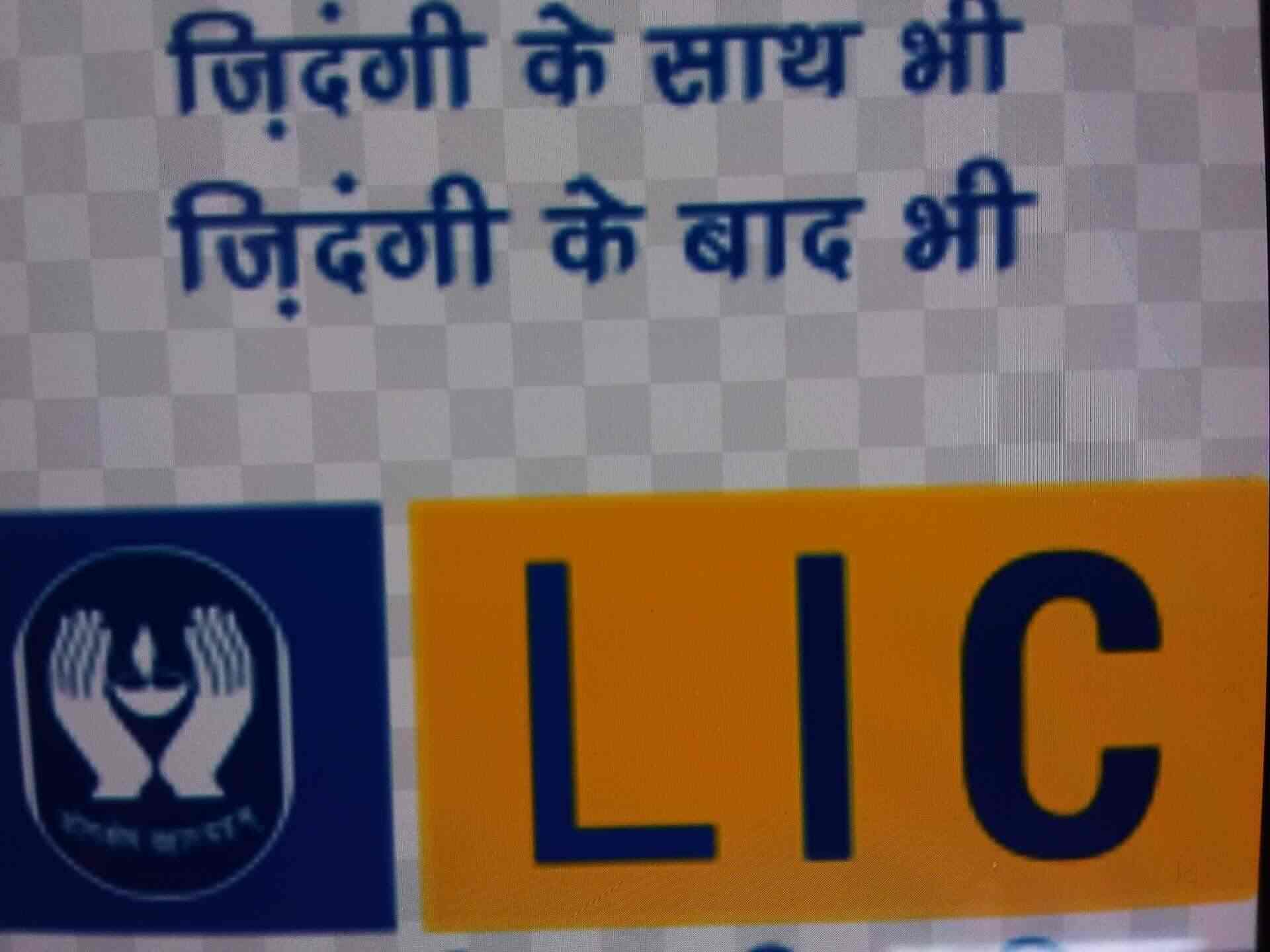 sheela kumari l lic agent parassala life insurance agents in thiruvananthapuram justdial sheela kumari l lic agent parassala