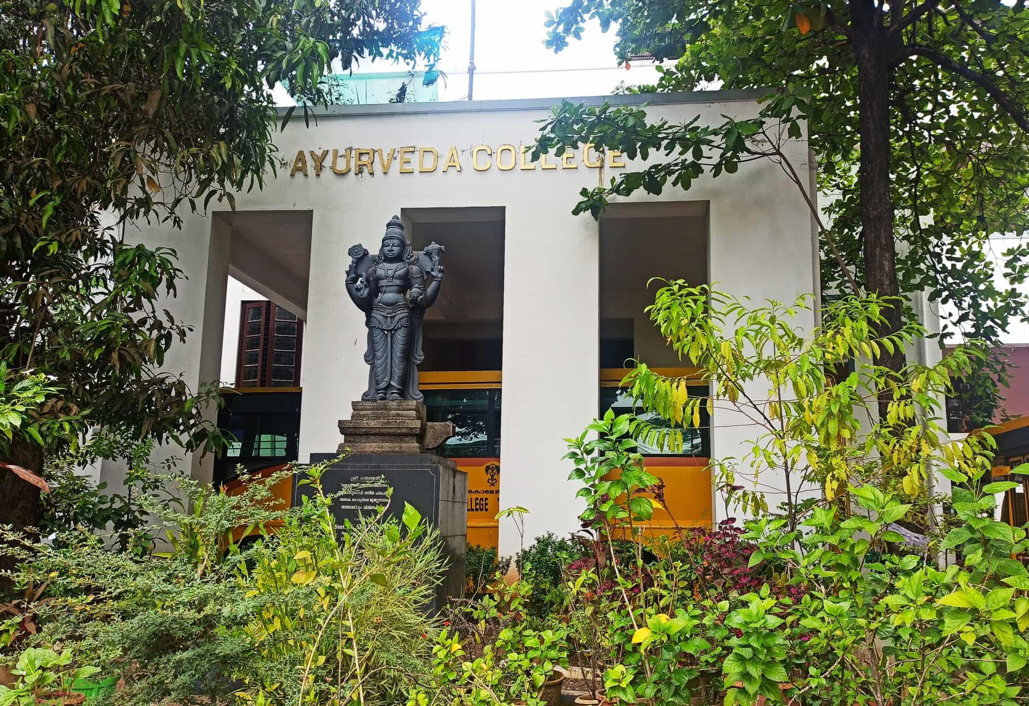 Ayurveda College Trivandrum