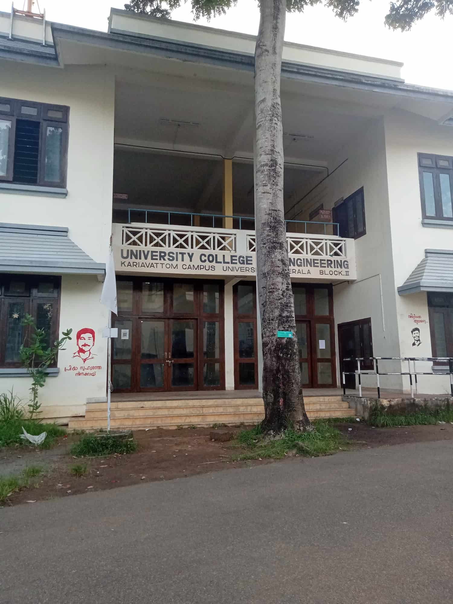 University College Of Engineering in Ambalathinkara,Thiruvananthapuram -  Best Engineering Colleges near me in Thiruvananthapuram - Justdial