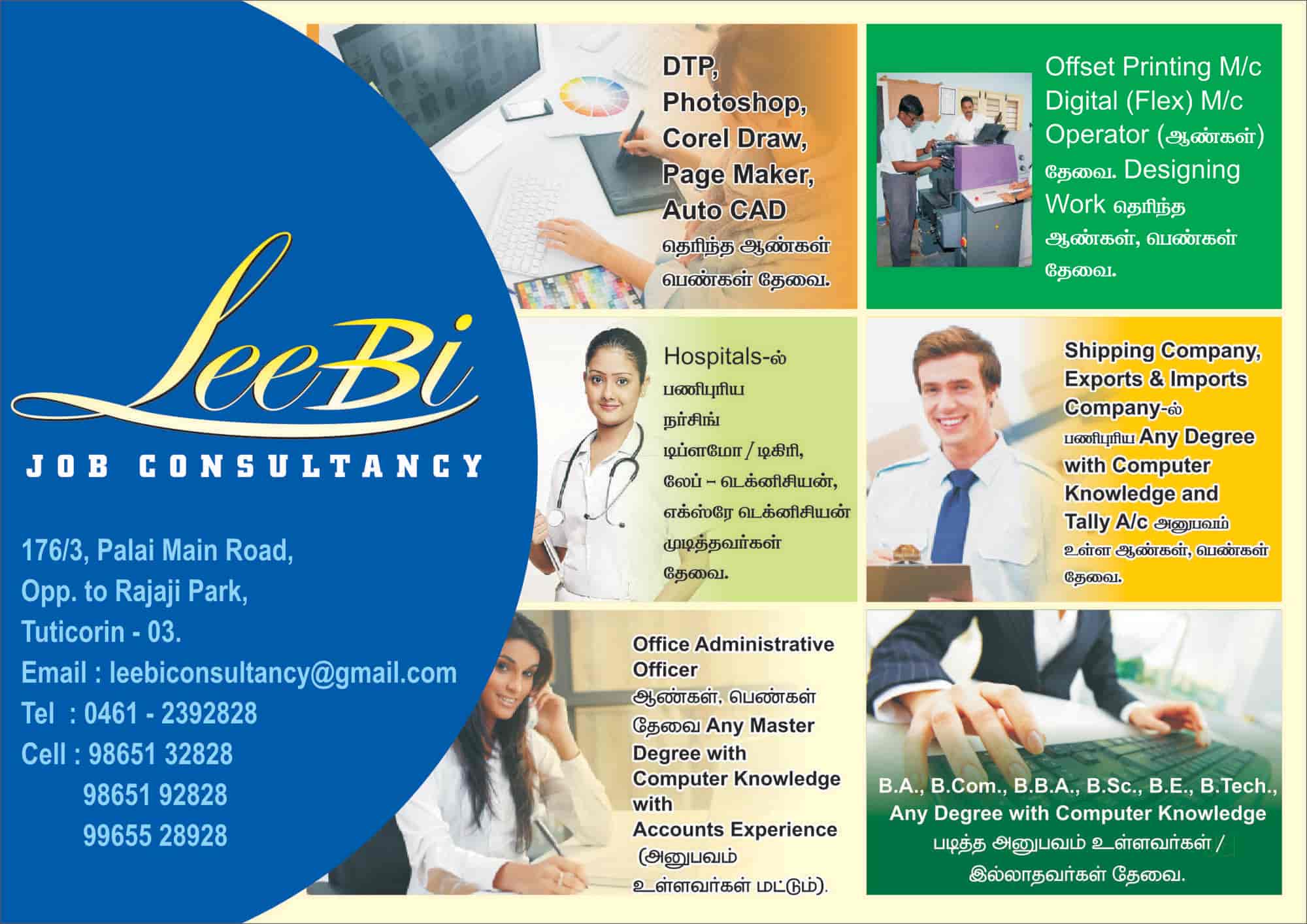 その他 job LeeBi Job Consultancy in Palayamkottai Road,Thoothukudi - Best