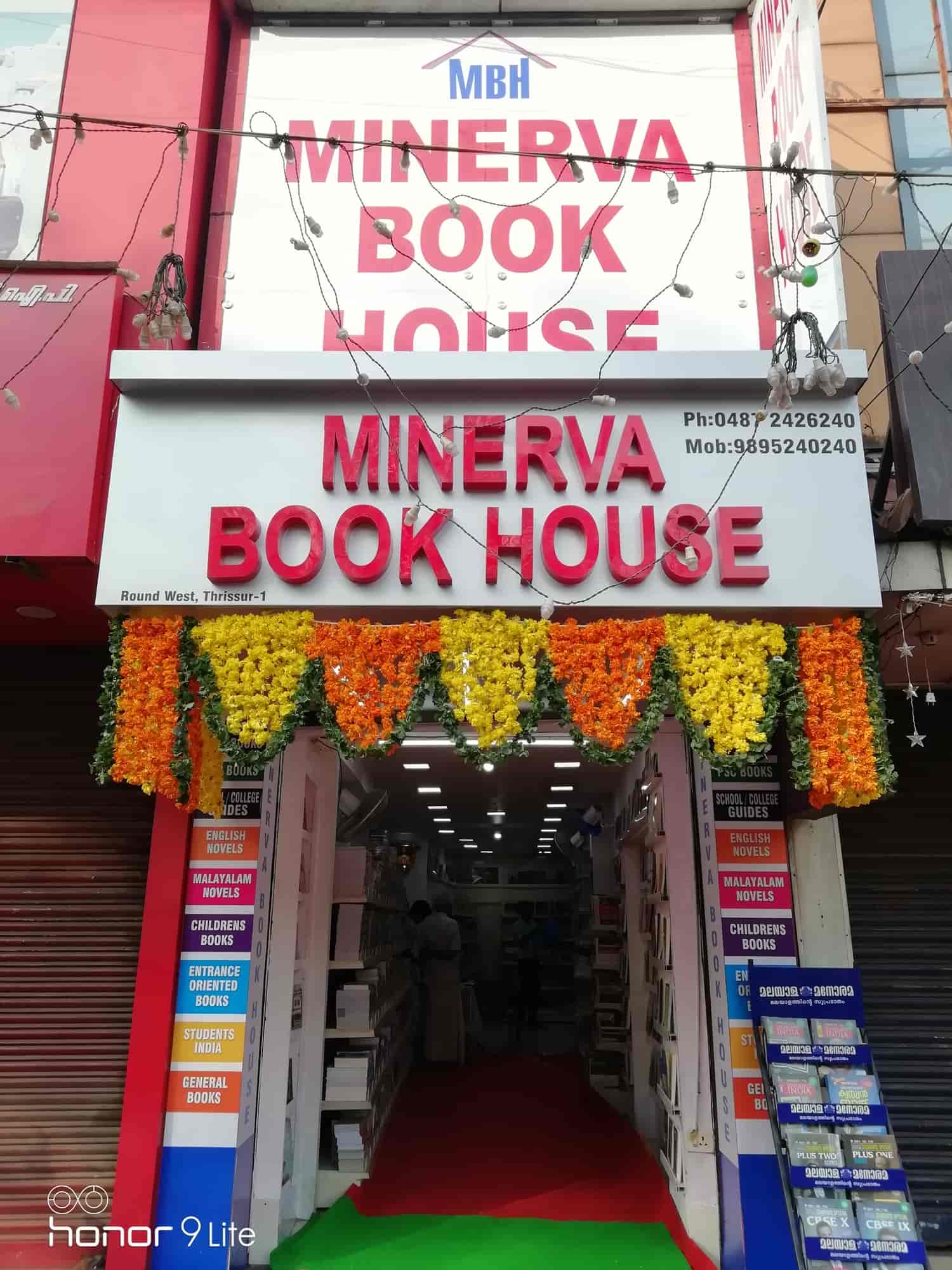 Minerva Book Centre in Thrissur City,Thrissur - Best Book Shops in Thrissur  - Justdial