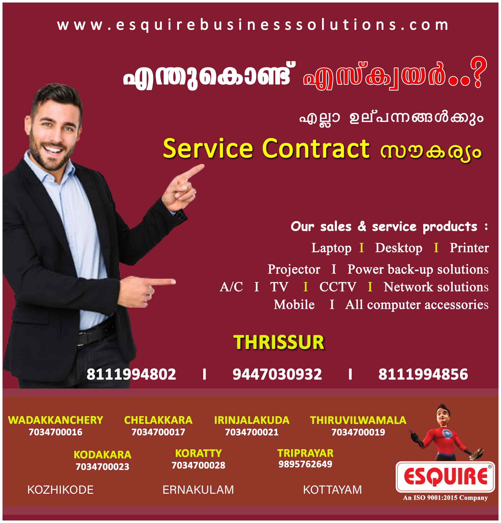 Esquire Associates in Thrissur Central,Thrissur - Best CCTV Dealers near me  in Thrissur - Justdial