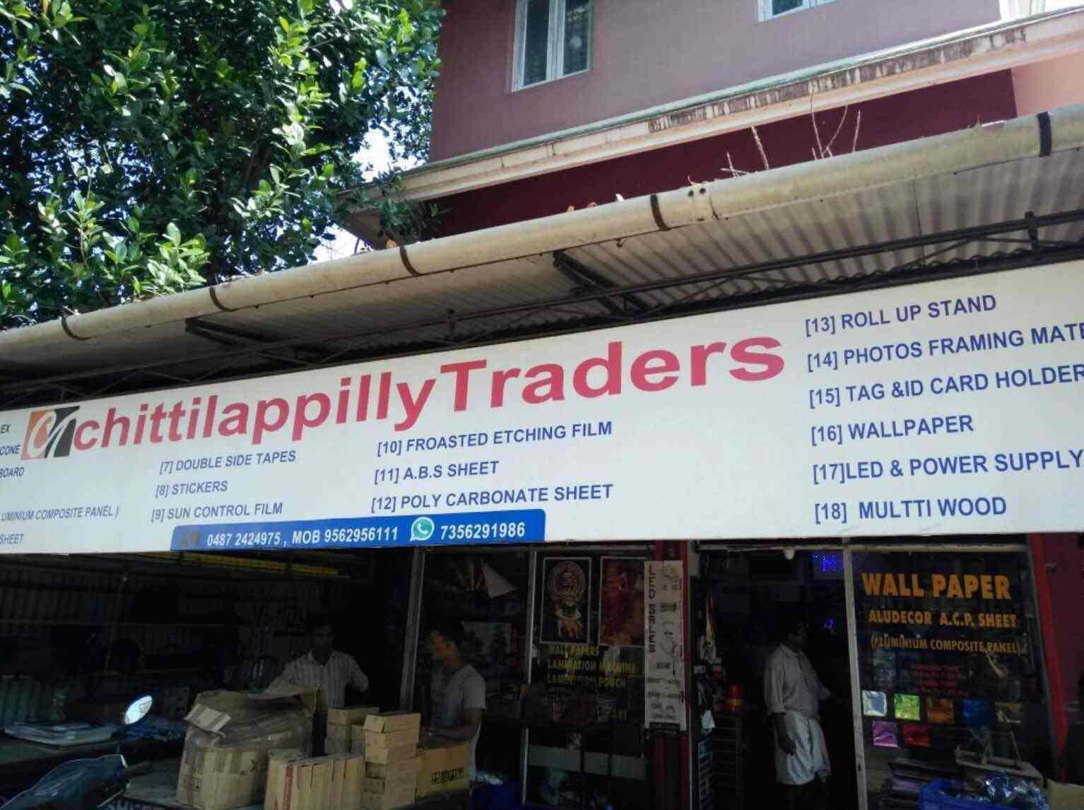 Chittilappilly Traders, Railway Station - Stationery Shops in Thrissur -  Justdial