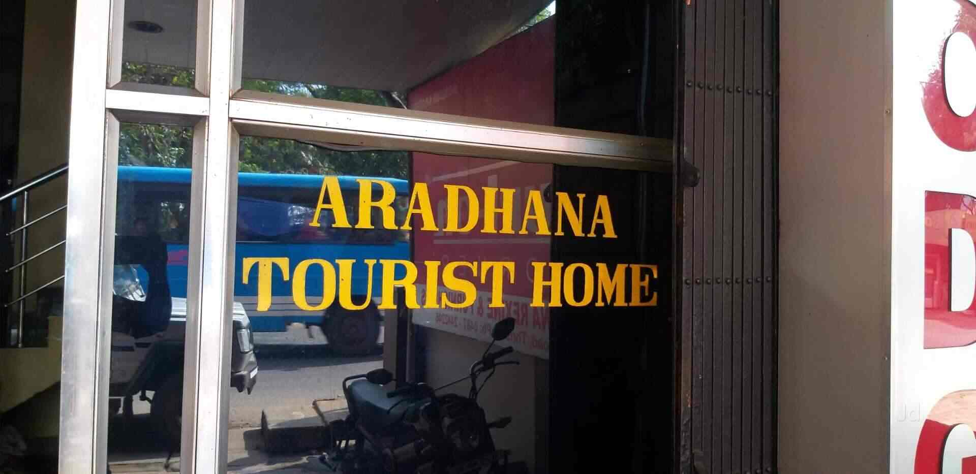 Aradhana Tourist Home Marar Road Lodging Services In Thrissur Justdial