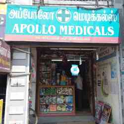 Apollo Medical Near Gandhi Statue Chemists In Tindivanam Justdial Apollo Medical Near Gandhi Statue Chemists In Tindivanam Justdial