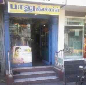 balu jewellers wiki