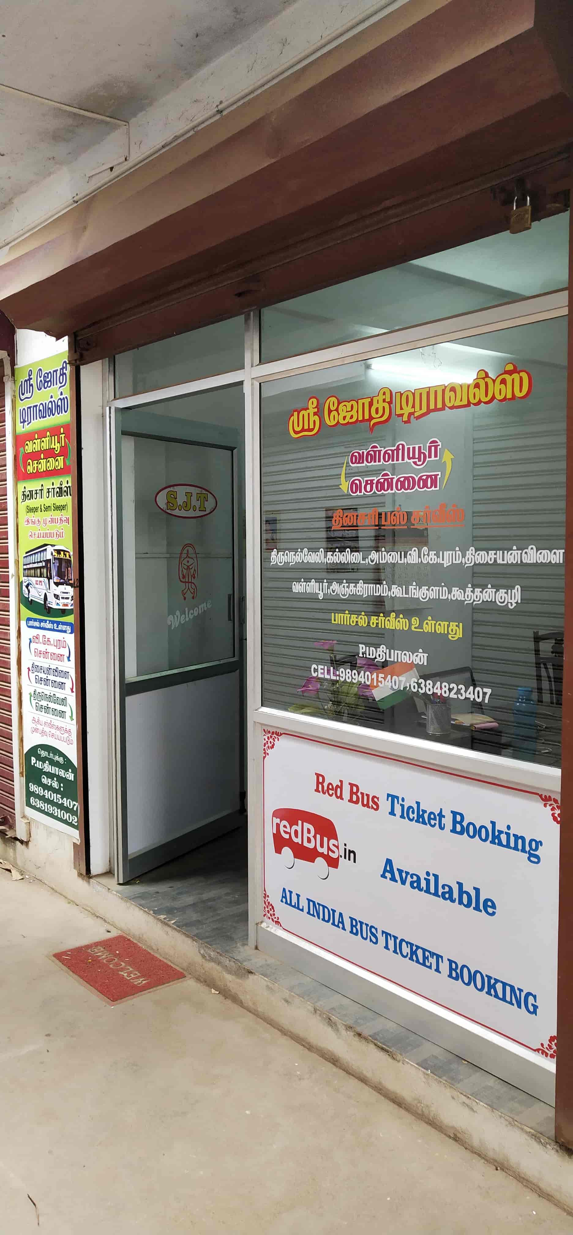 Sree Jothi Travels Vallioor Travel Agents In Tirunelveli