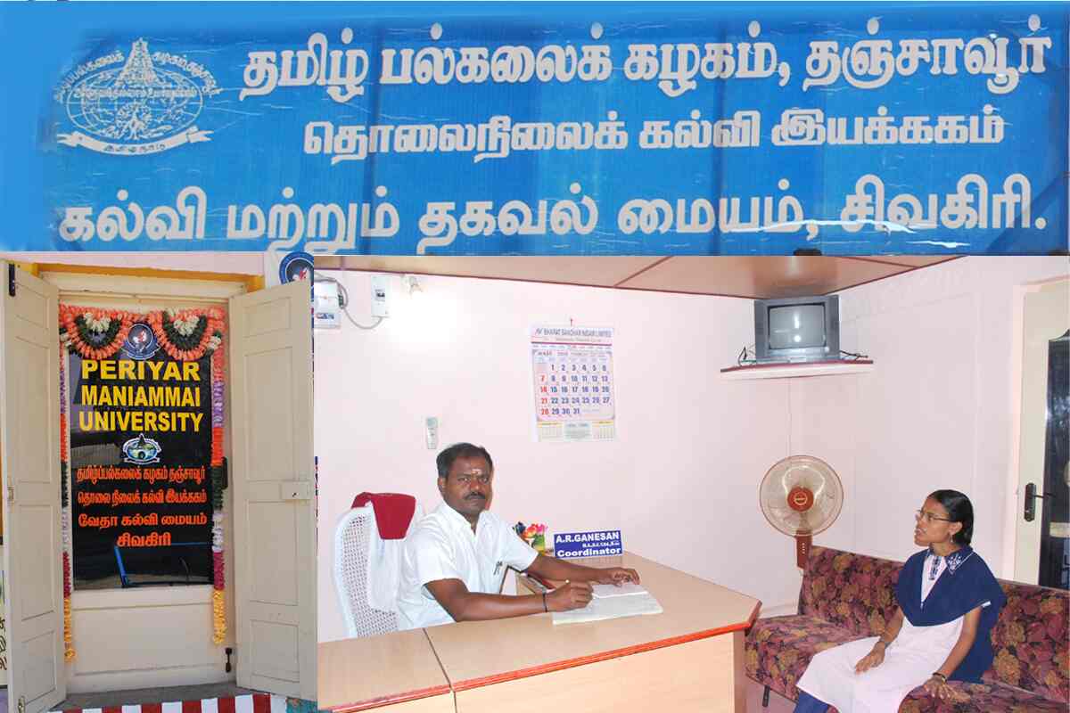 Ph Meaning In Tamil