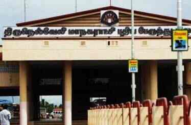 Tirunelveli City Municipal Corporation Tirunelveli Town Municipal Corporation In Tirunelveli Justdial Tirunelveli is an ancient city, as evidenced by the findings of archaeological excavations which have been going on since 1840s, in the outskirts of the city in adichanallur (now under tuticorin district). tirunelveli city municipal corporation