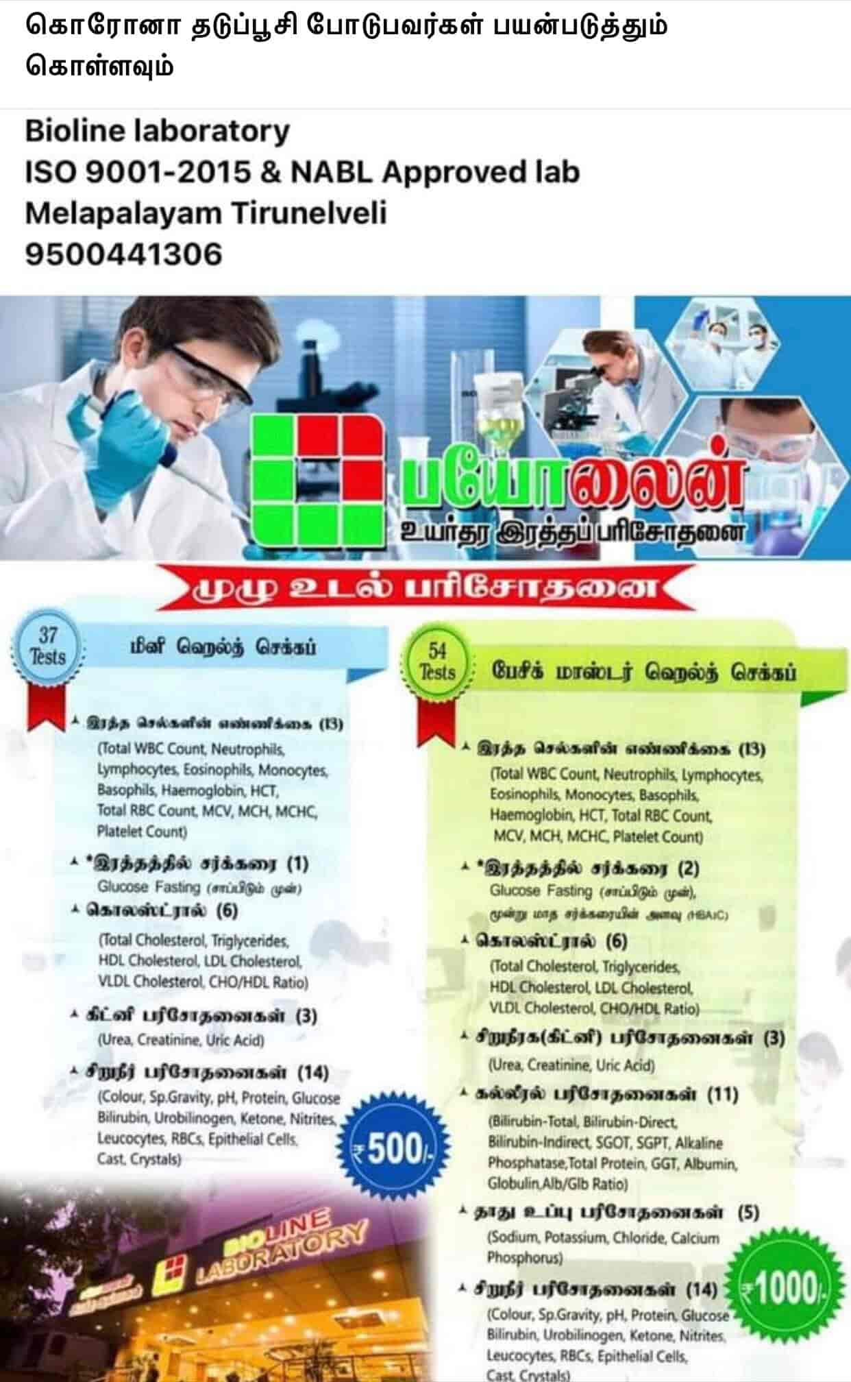 Lab view 15