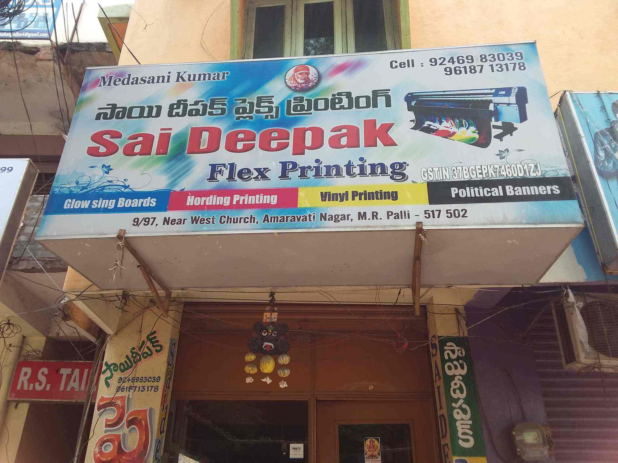 nearest flex printing