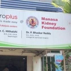 Manasa Kidney Foundation Kt Road Urologist Doctors In Tirupati Justdial
