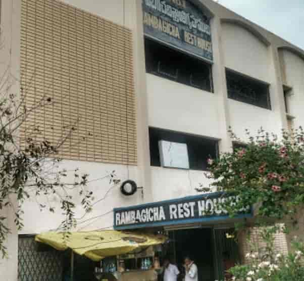 Ram Bagicha Guest House Tirumala Guest House In Tirupati Justdial