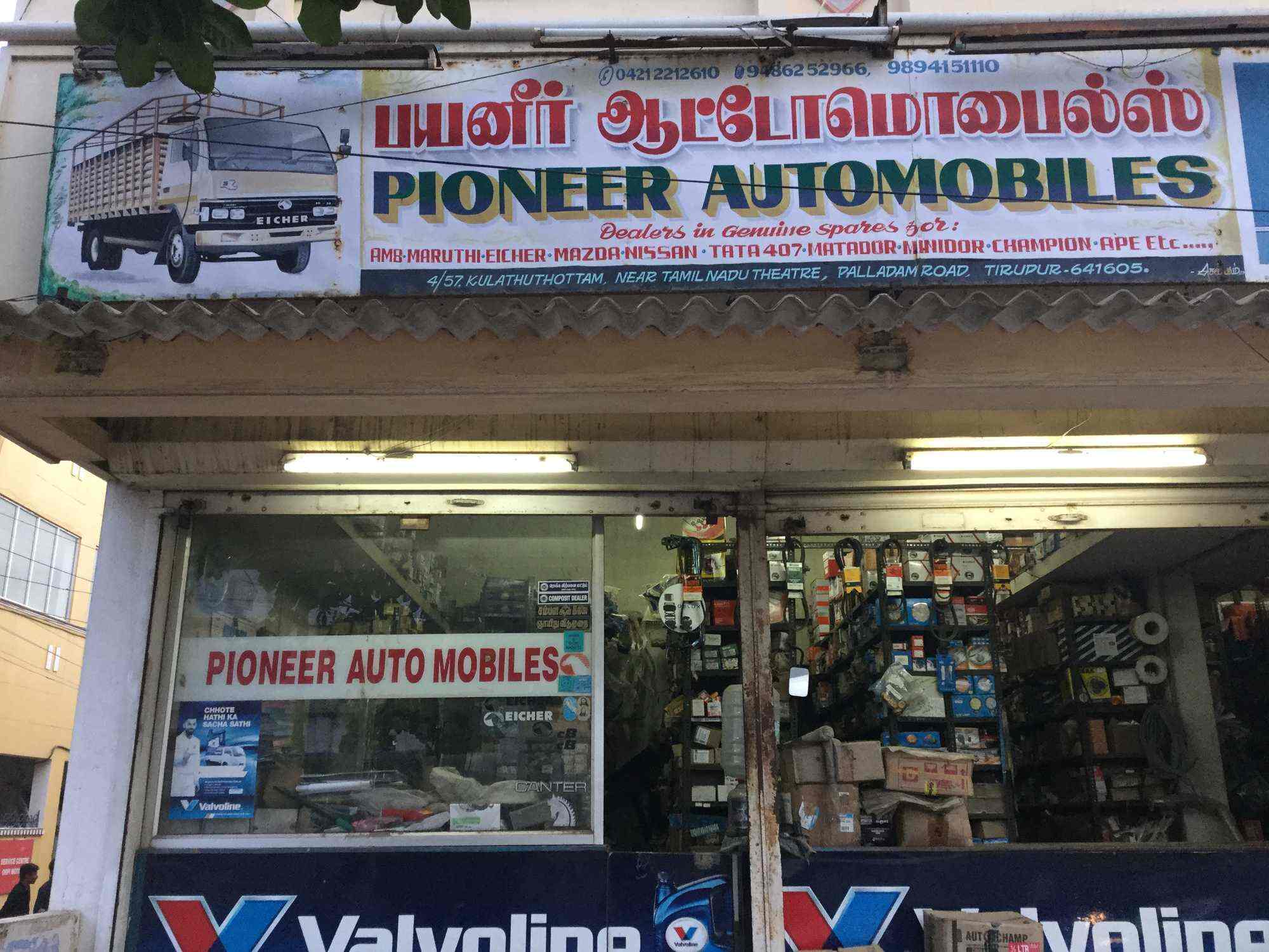 Pioneer Spare Parts Tirupur Reviewmotors.co